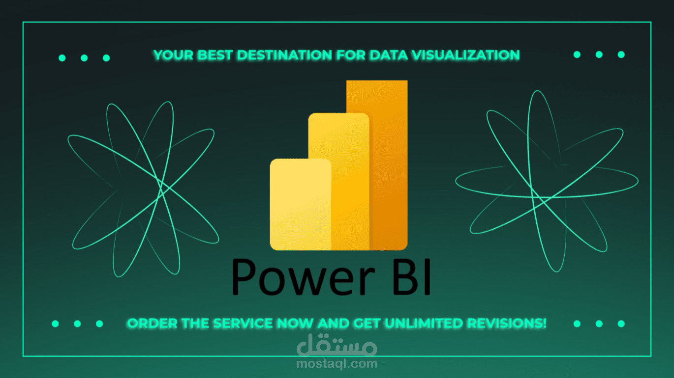 تمثيل البيانات بإستخدام (PowerBI) (Data Analysis And Visualization)