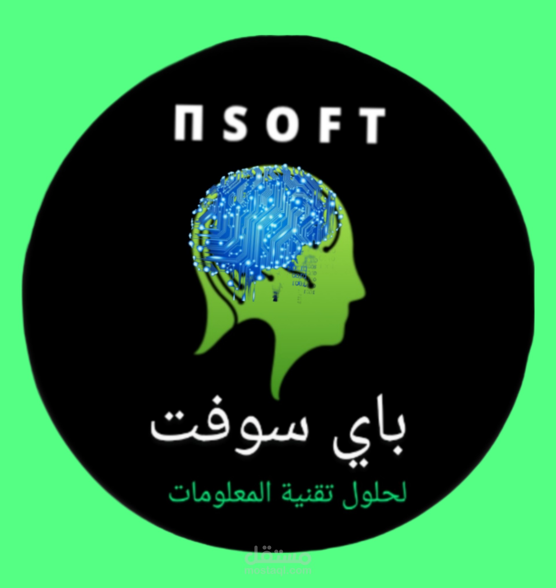 تصميم