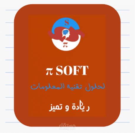 تصميم هوية بصرية