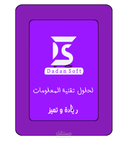 تصميم هوية بصرية
