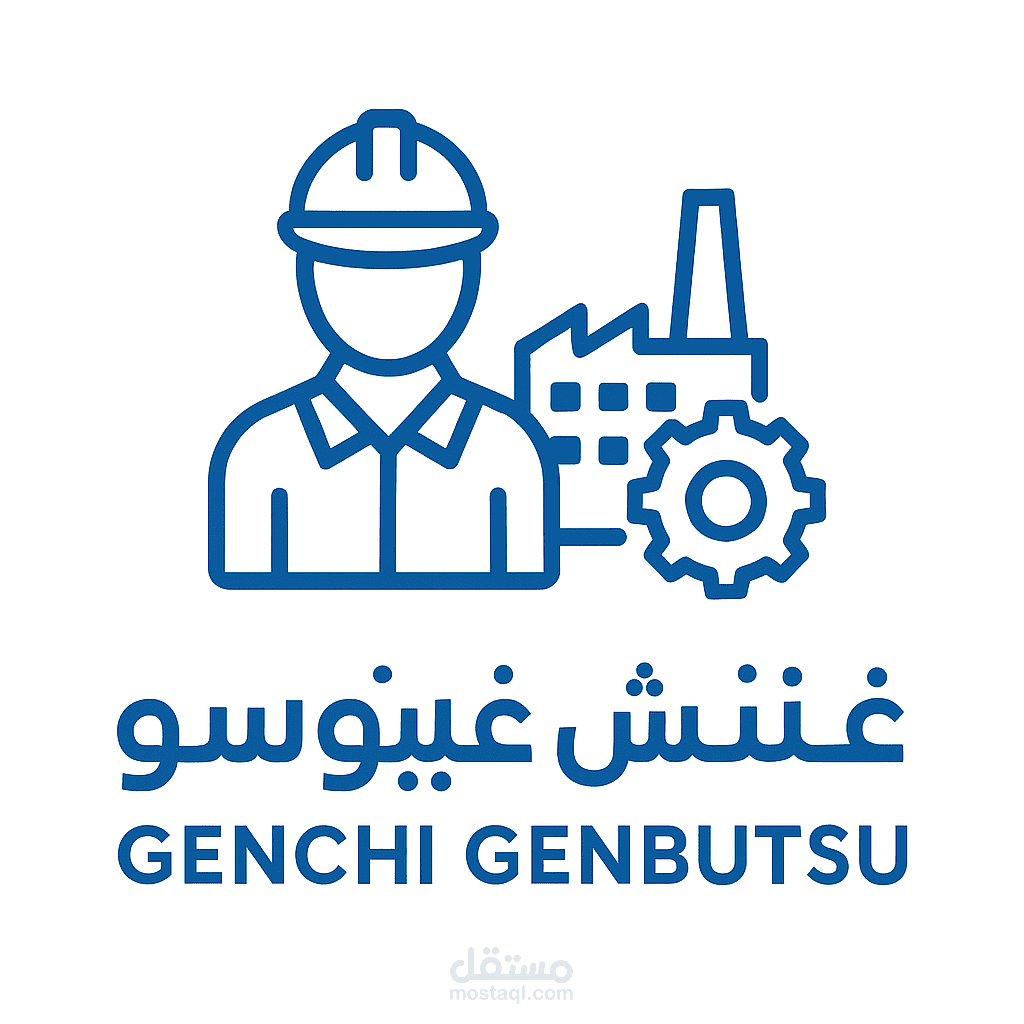 "غِنتشي غِنبوتسو"