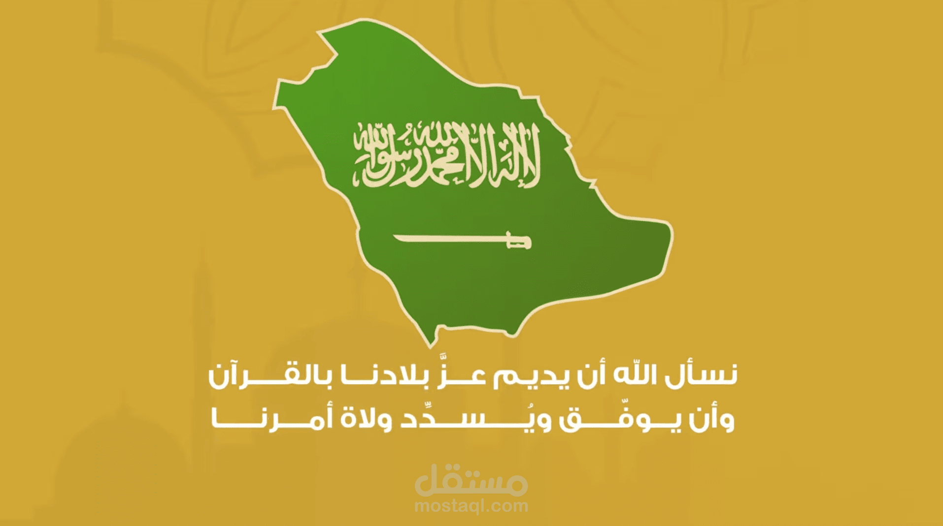 تعليق صوتي احترافي لصالح منصة تعليمية  على اليوتيوب