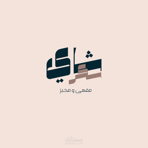 تعديل الفيديوهات