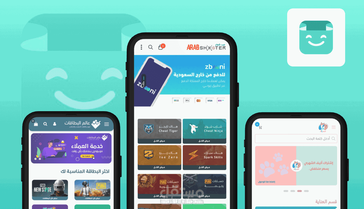 إنشاء وتنسيق وتعديل صفحات متجرك علي منصة سلة