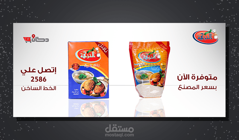 تصاميم سوشيل ميديا