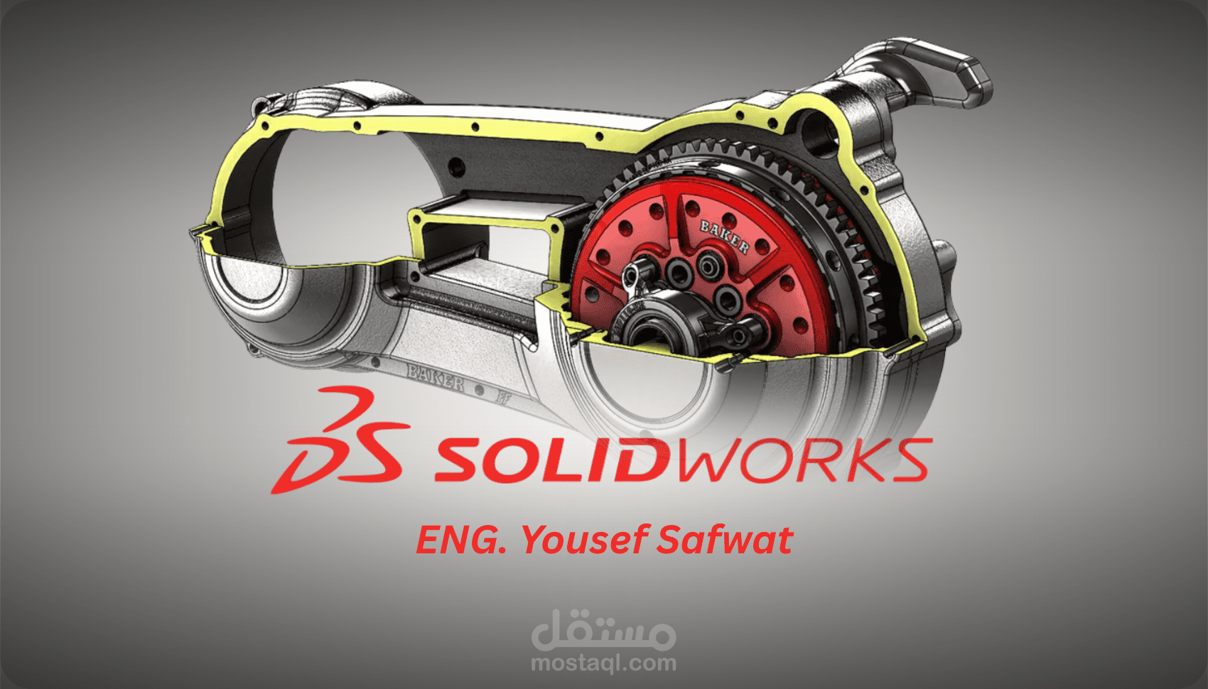 تصميم  SOLIDWORKS 3D