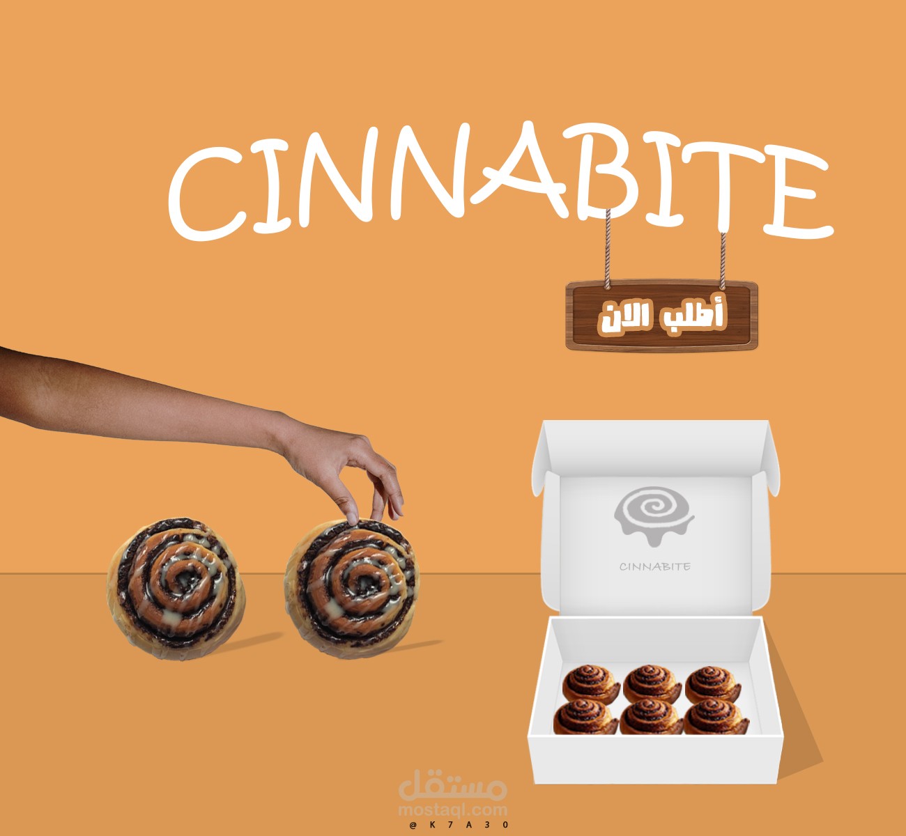 تصميم بوستات لمحل حلويات