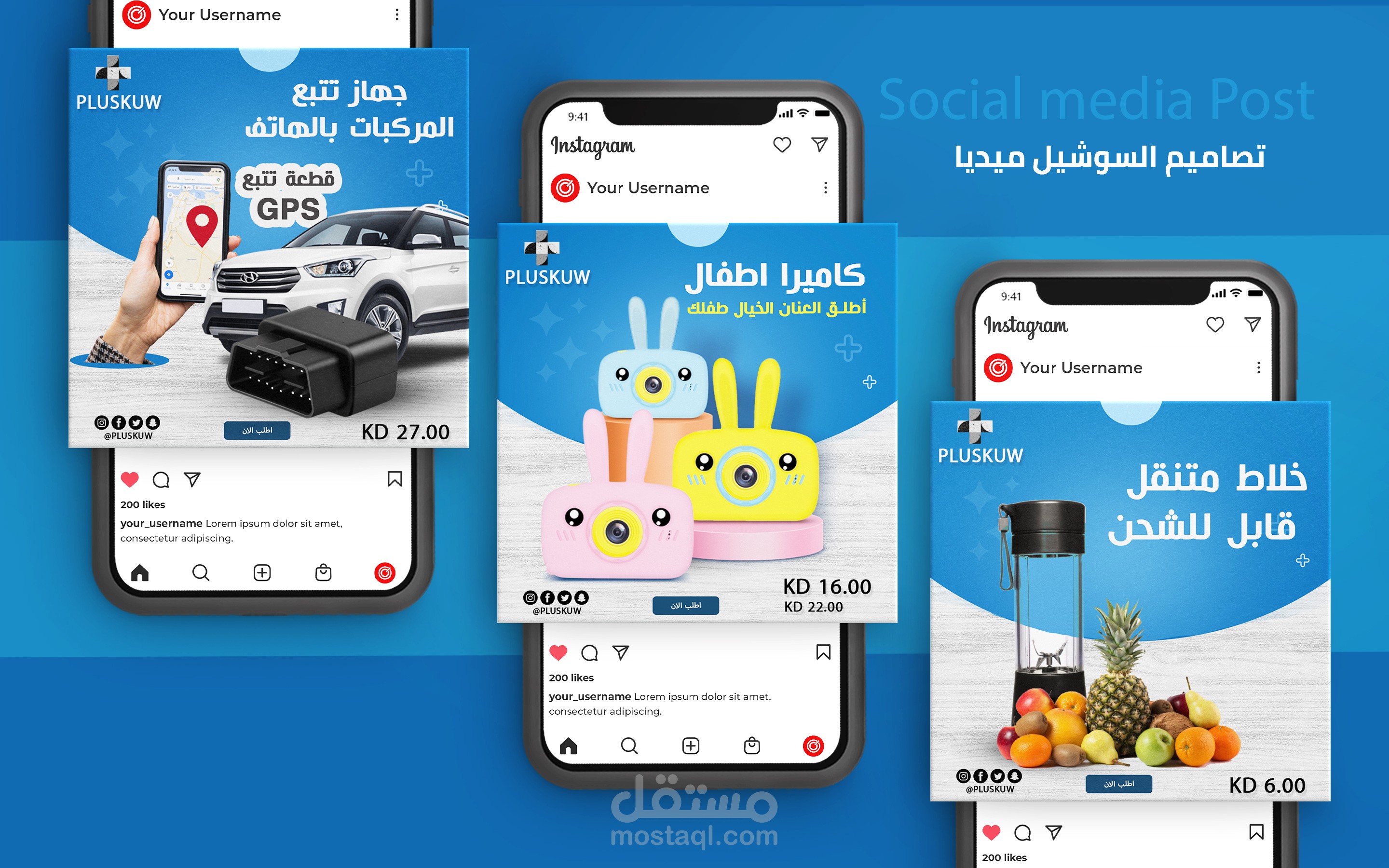 تصاميم سوشيل ميديا