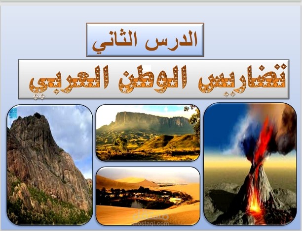 نموذج بسيط عن استخدامات البور بوينت
