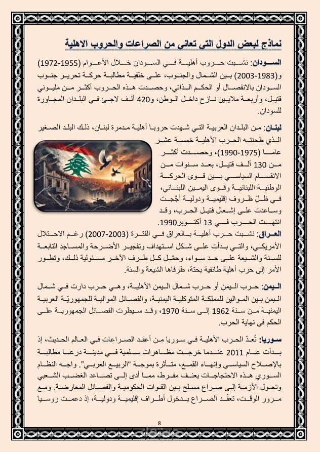 تصميم ورد متناسق من حيث الصور والكلمات والعناوين