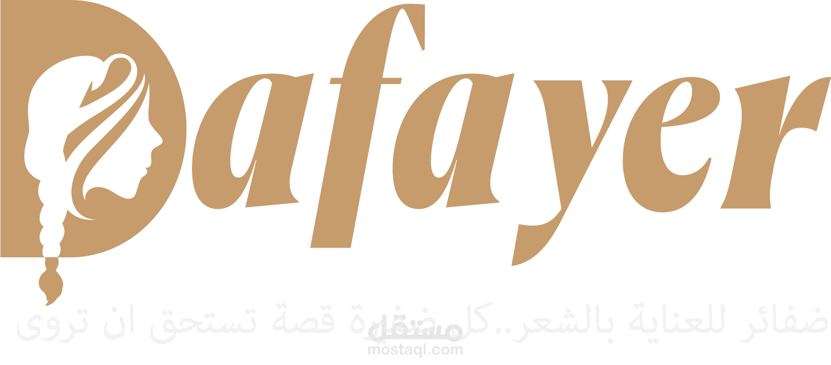 هوية بصرية ل شركة ضفائر