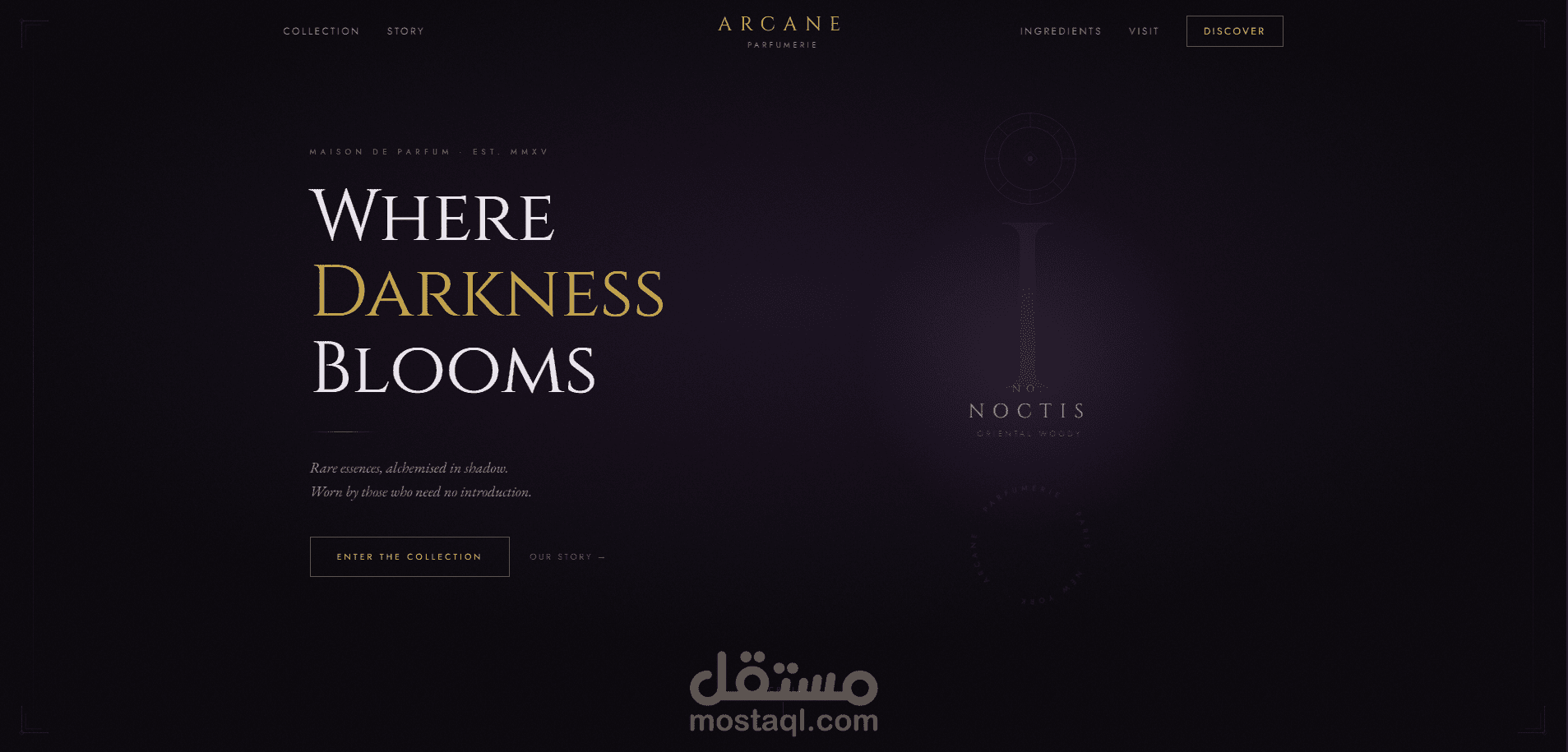 موقع للعطور