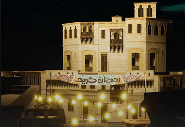 روح رمضان ( مقطع كرتوني)