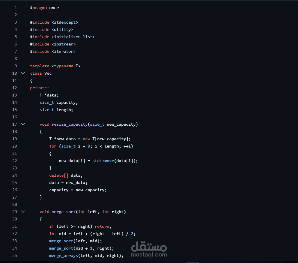 حاوية بيانات شبيهة ب vector