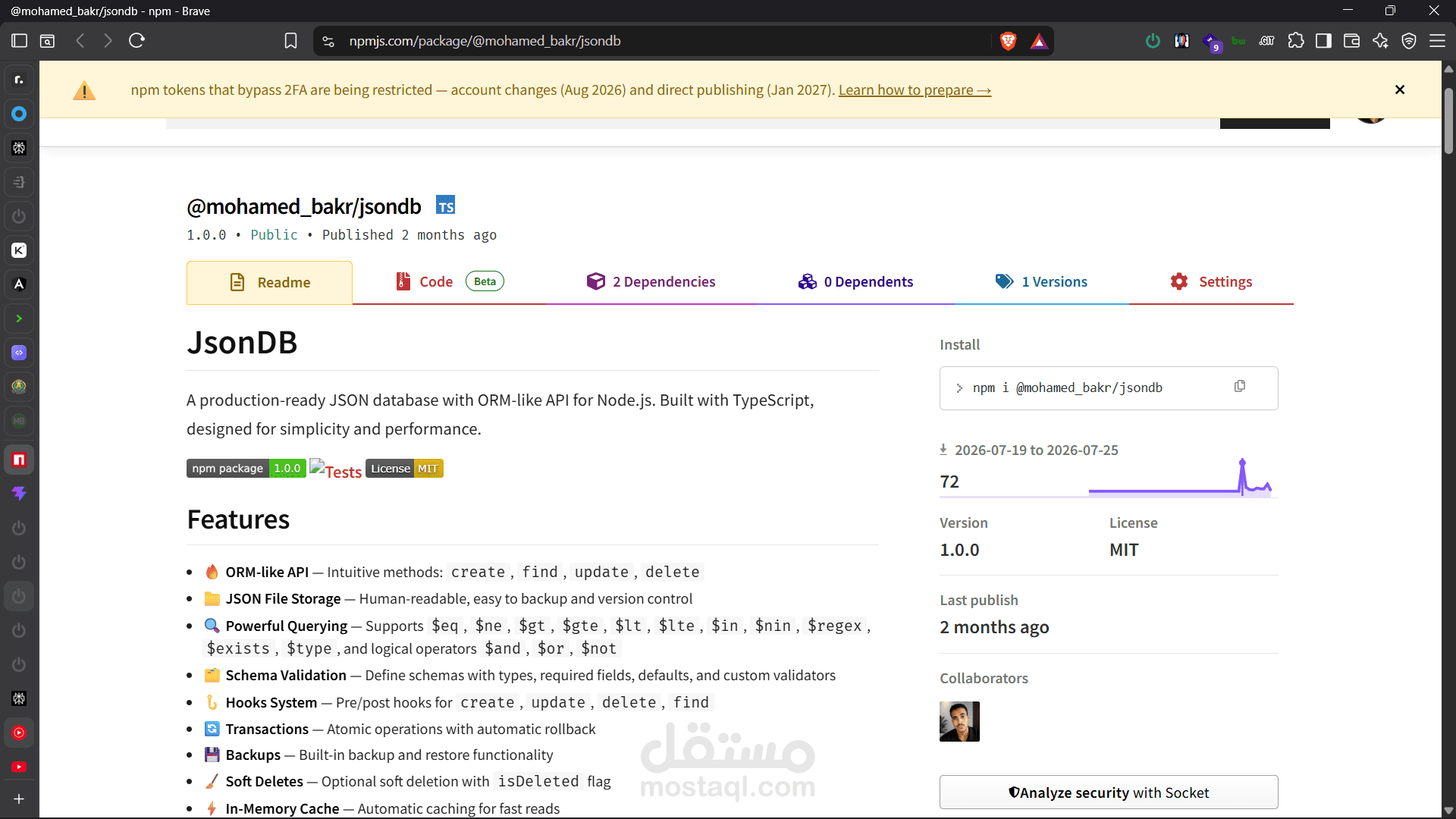 تطوير ونشر حزمة JSON Database باستخدام Node.js