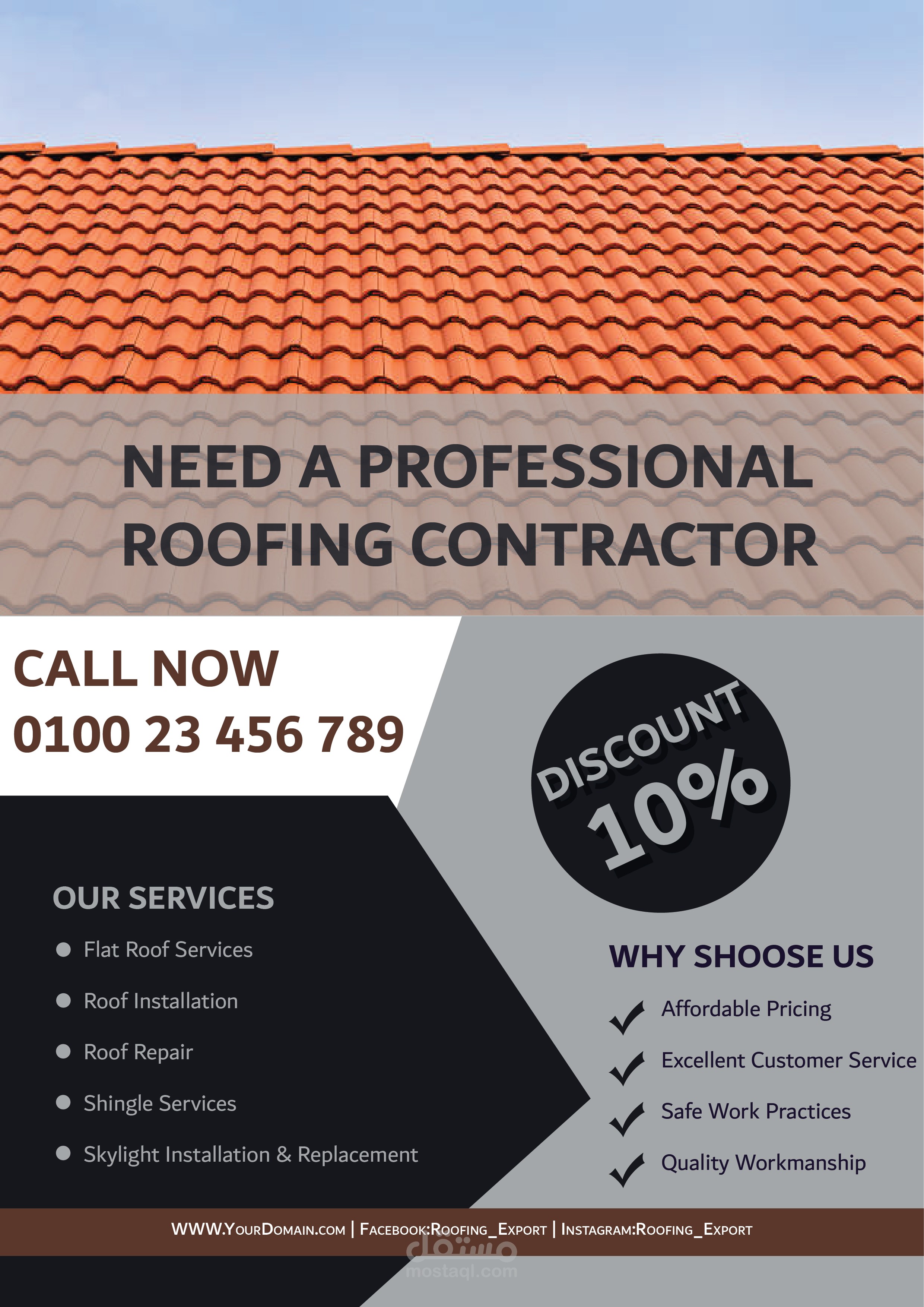 اعلان ل شركه مقاولات اسطح بناء