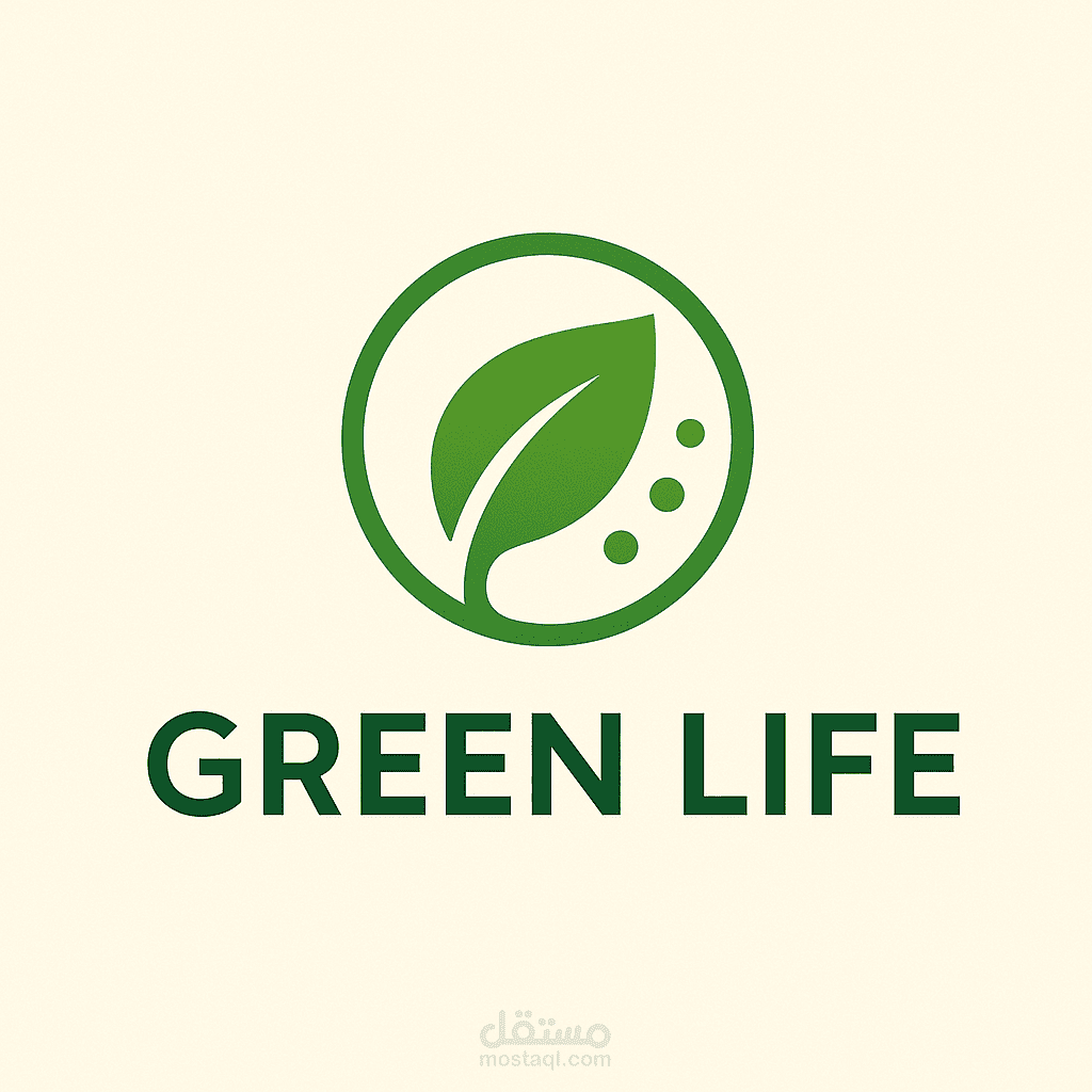 شعار "Green Life" للمنتجات العضوية
