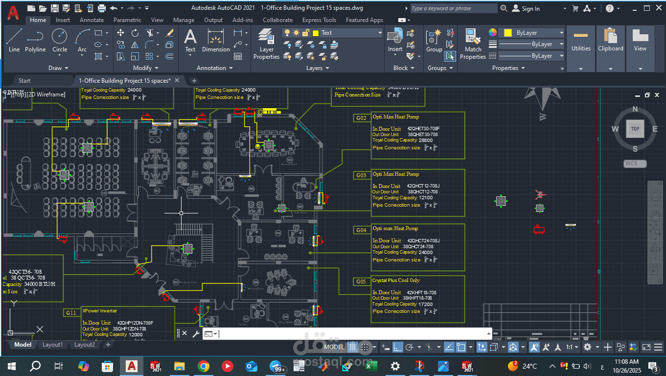 تصميم مخطط تكييف لمبنى إداري باستخدام AutoCAD