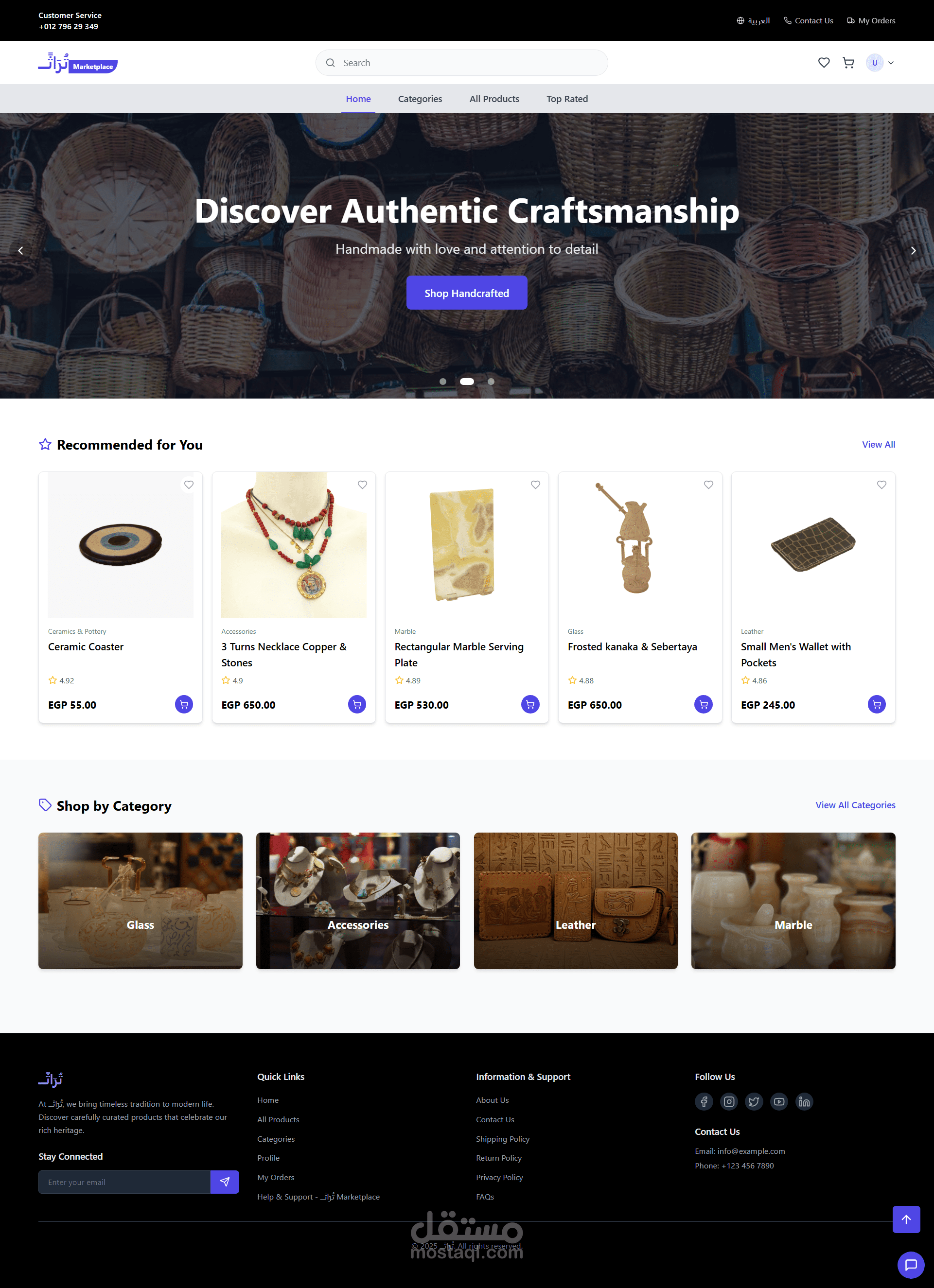Handmade Platform