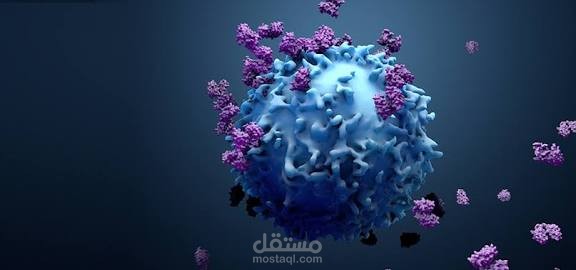 ترجمة طبية لمشروع تخرج