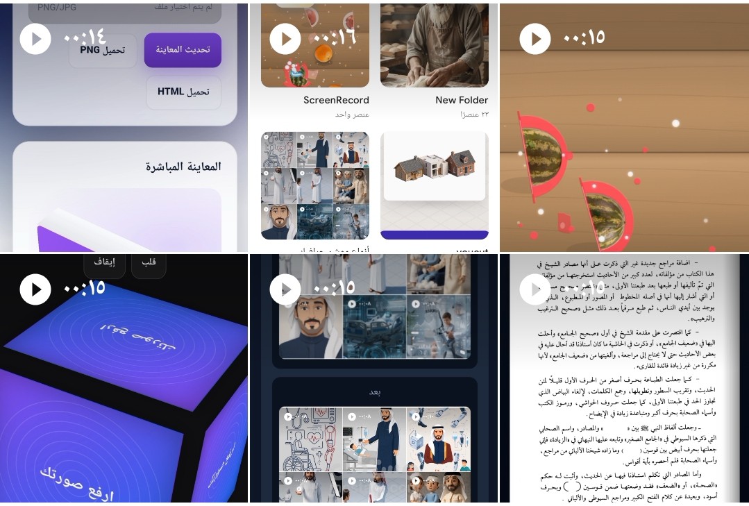 تصميم تطبيقات مساعده للإنتاج البصري بالأكواد البرمجيه