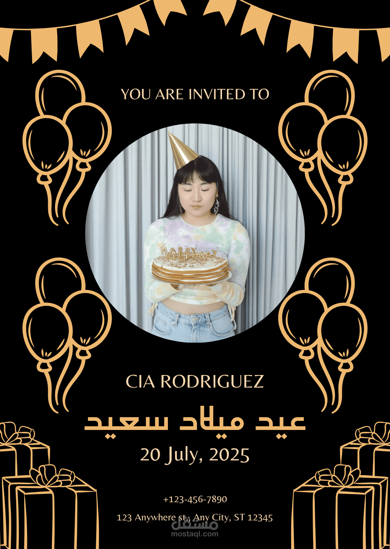 تصميم بطاقات تخاريخ ودعوة فرح