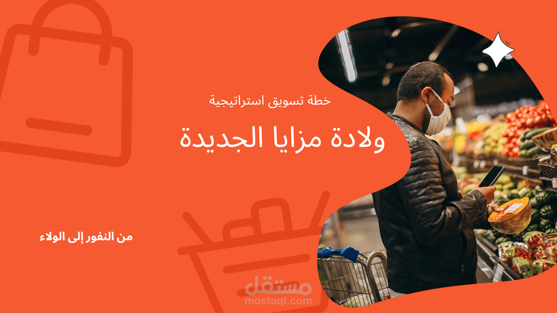 خطة ولادة مزايا الجديدة