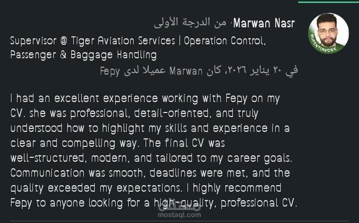 إعادة بناء سيرة ذاتية متوافقة مع ATS لوظائف الطيران والإدارة التشغيلية