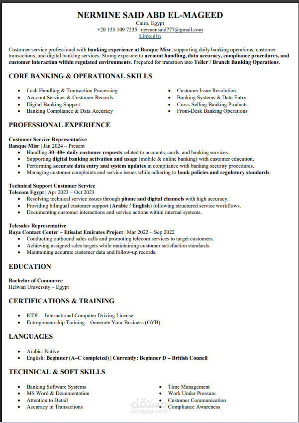 نموذج CV + LinkedIn متوافق مع متطلبات التوظيف البنكي