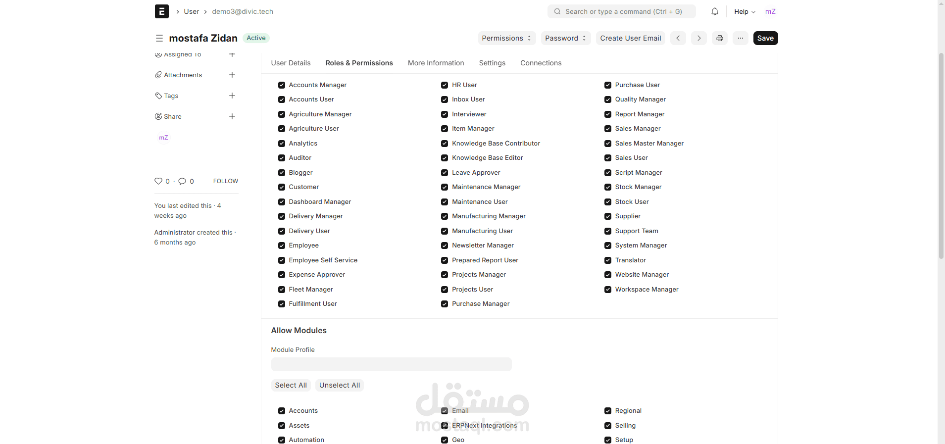 اعداد الصلاحيات والموافقات