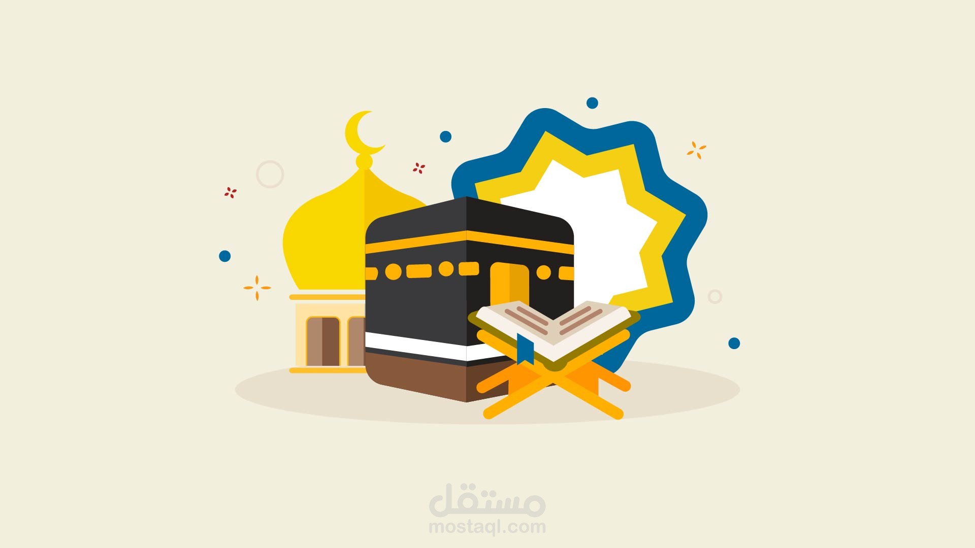 مشروع الصدقة اليومية