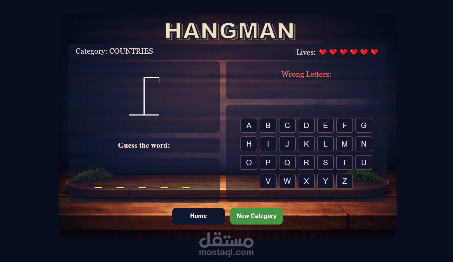 إنشاء لعبة Hangman تفاعلية