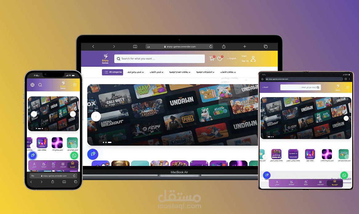 موقع بيع وشحن بطاقات الالعاب والهدايا
