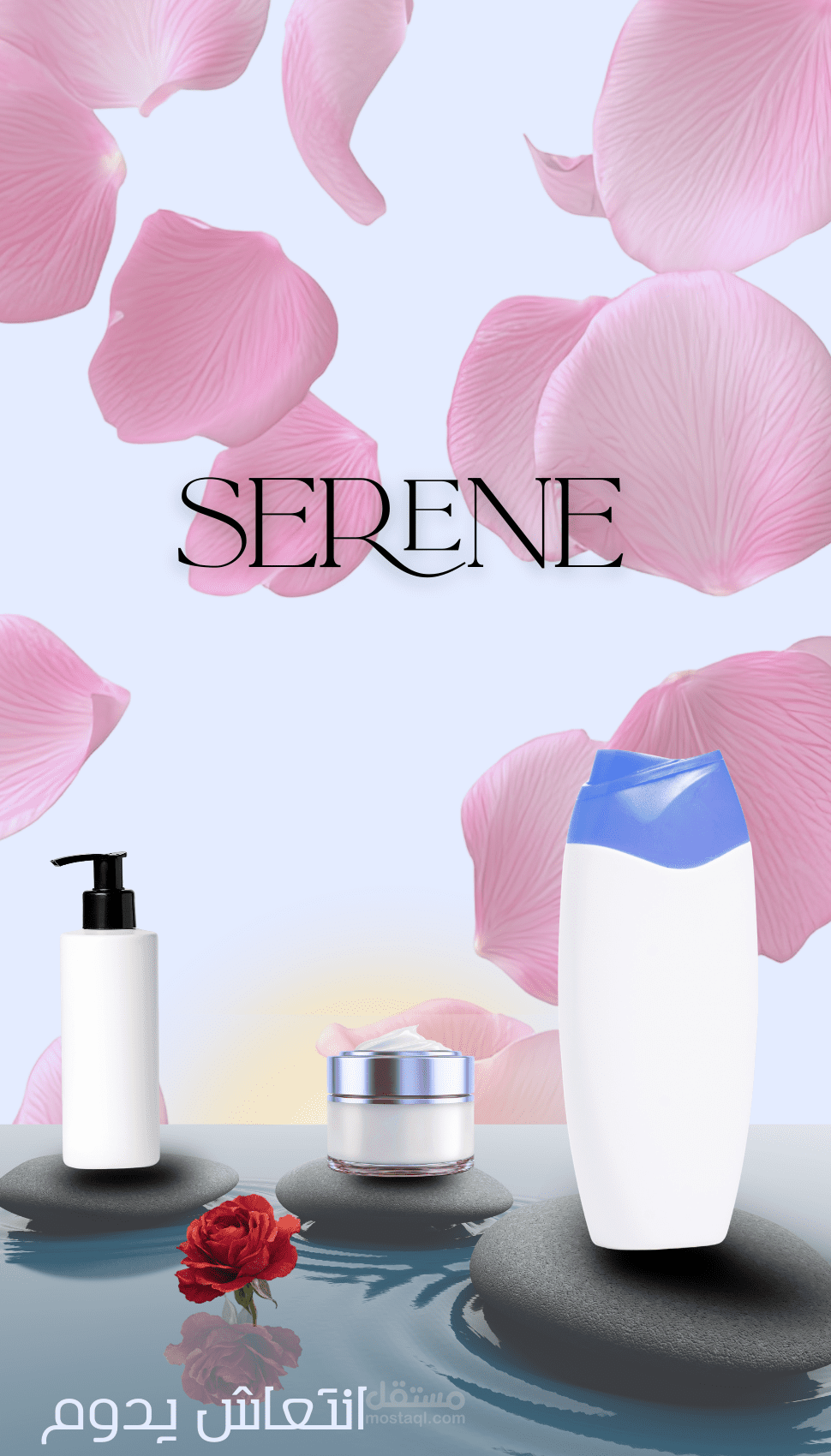 تصميم إعلان مستحضرات العناية بالشعر