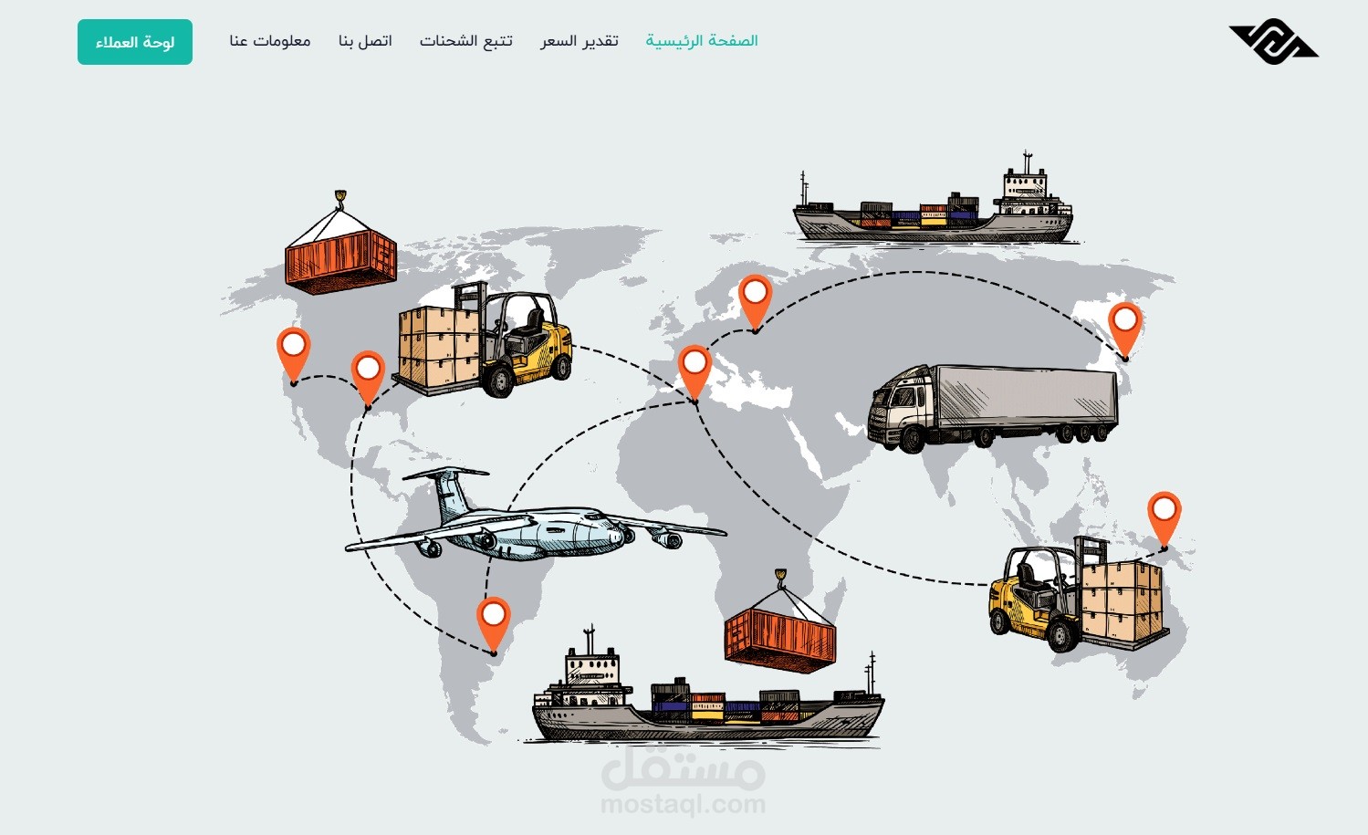 Calco – نظام إدارة الاستيراد