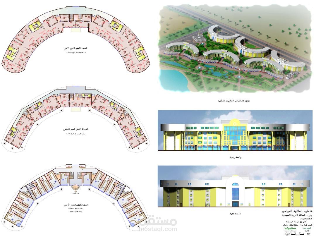 Helalia Resort-Residential Building Model- Red Sea - KSA