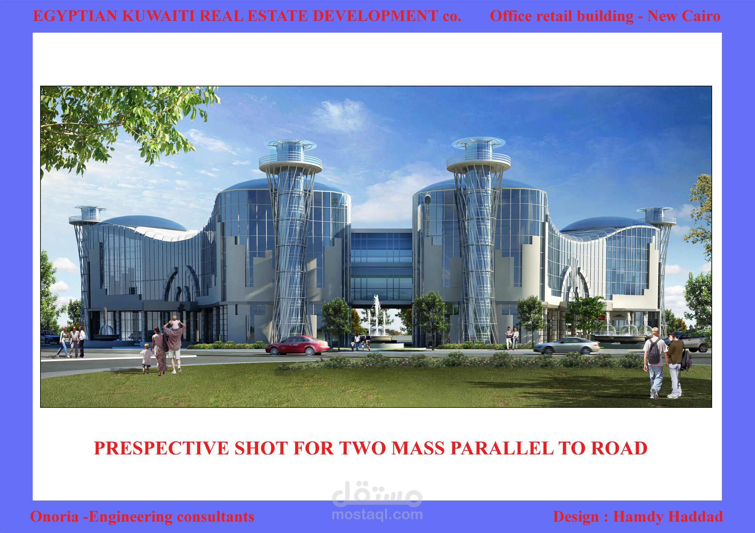 Office building competition