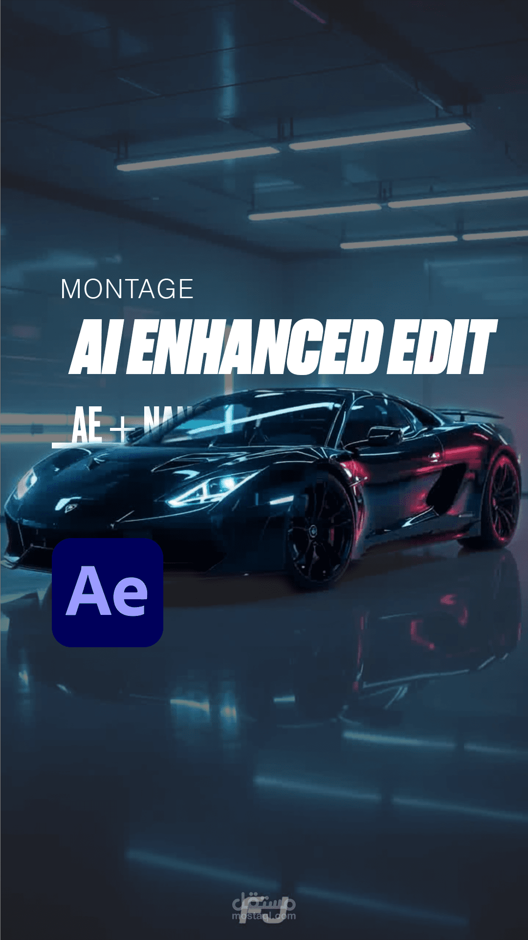 محرر فيديو