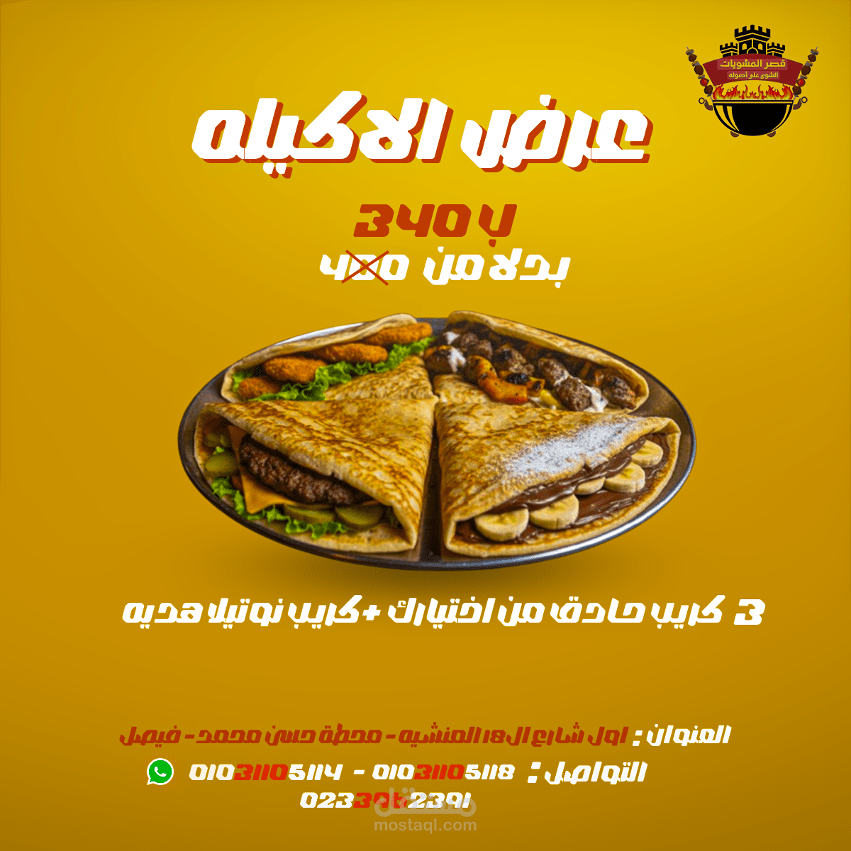 تصميم سوشيال ميديا