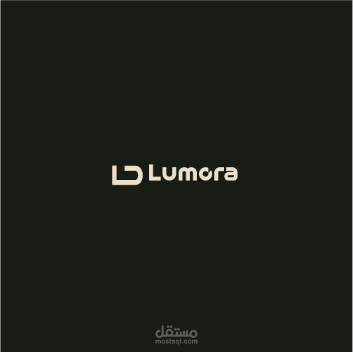 تصميم لوجو لشركة Lumora