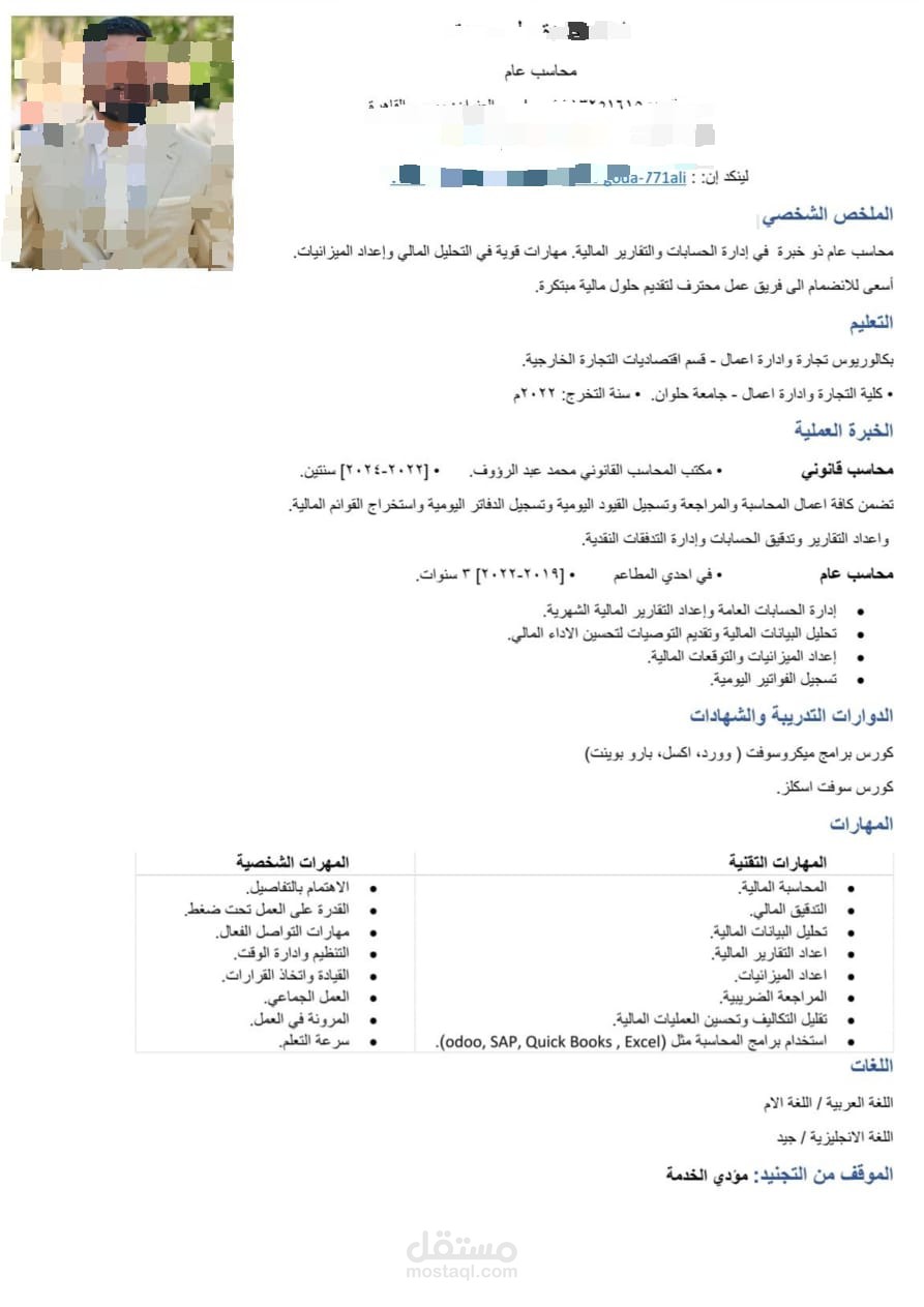 بوستر لمكتب سفريات
