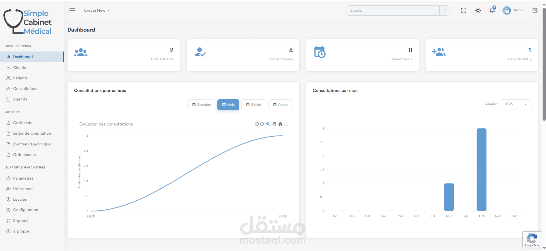 نظام SaaS متكامل لإدارة العيادات الطبية