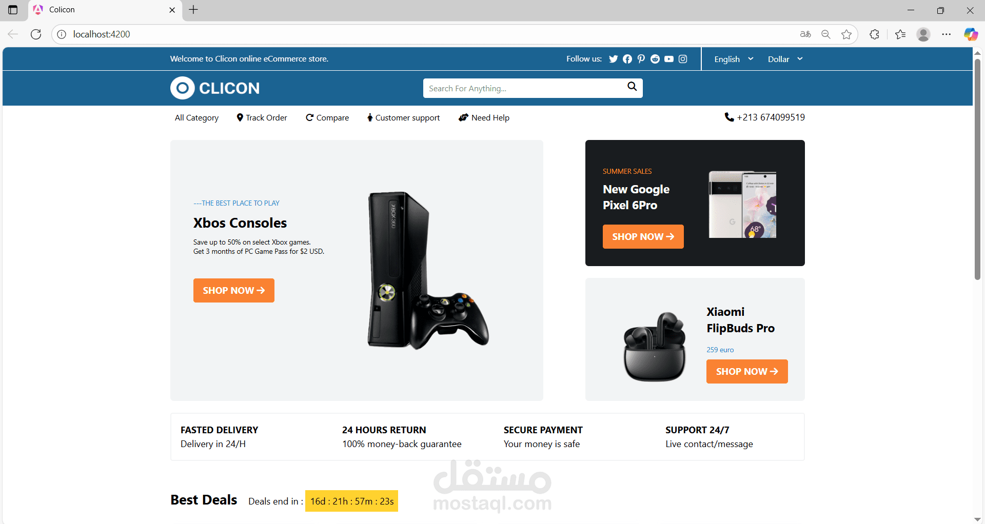 مشروع التجارة الإلكترونية – E-Commerce Platform
