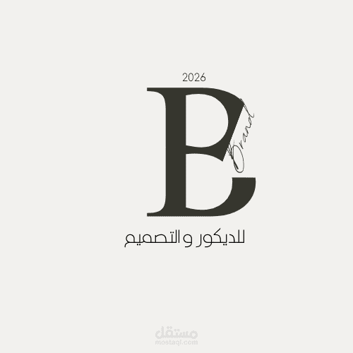 لوجو ديكور وتصميم