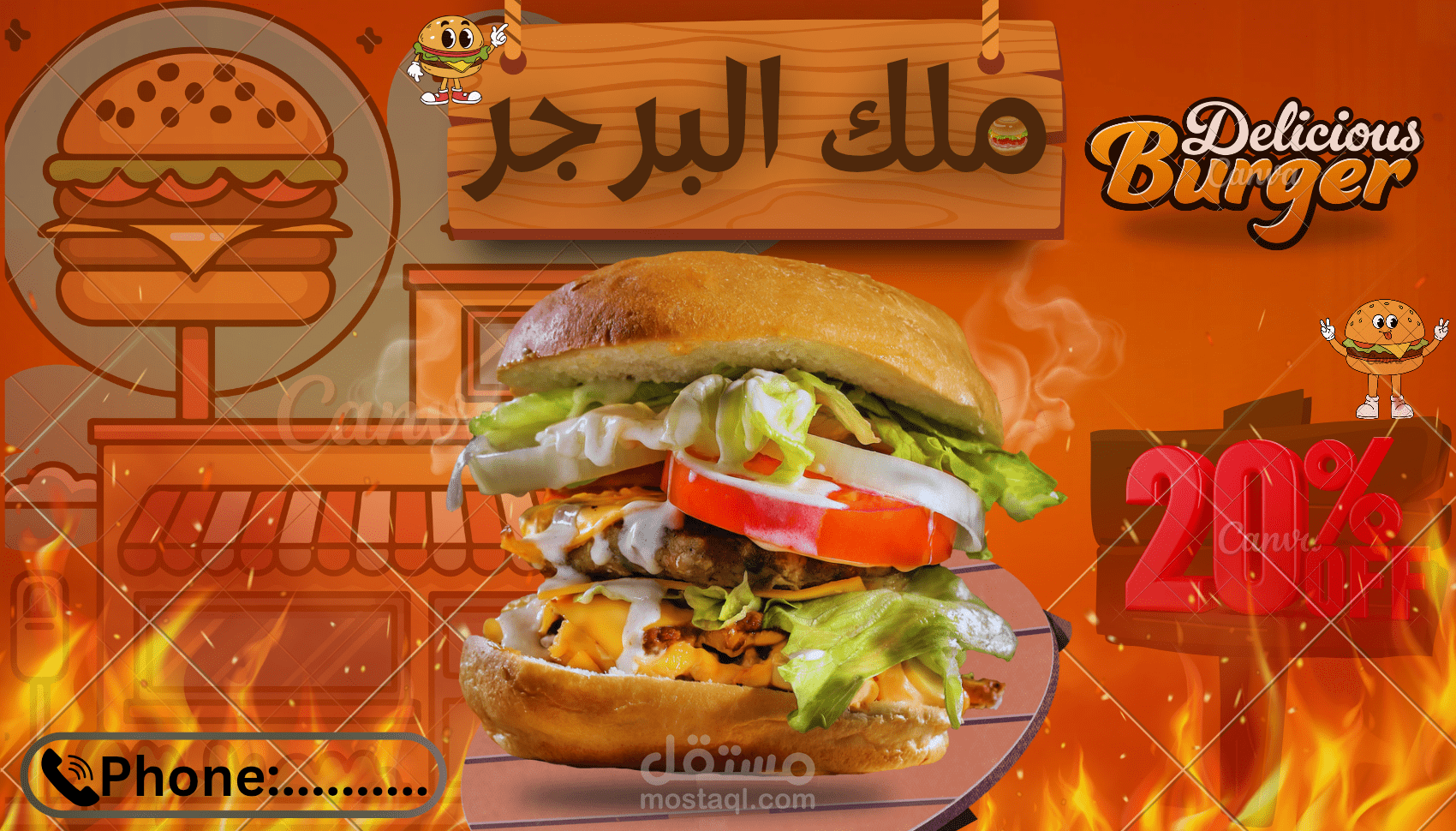 تصميم إعلان لمشروعك