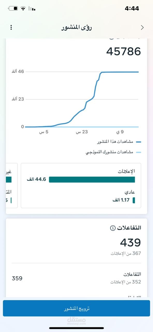 اعلان ممول وكتابه محتوى لمنصه تحفيظ قران كويتيه