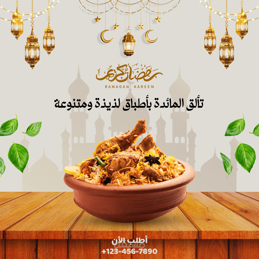 بوست احترافي عن اكله جديده