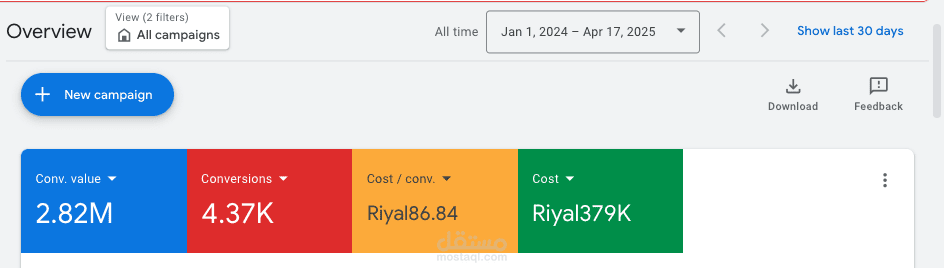 Google Ads Online English course platform in Saudi Arabia