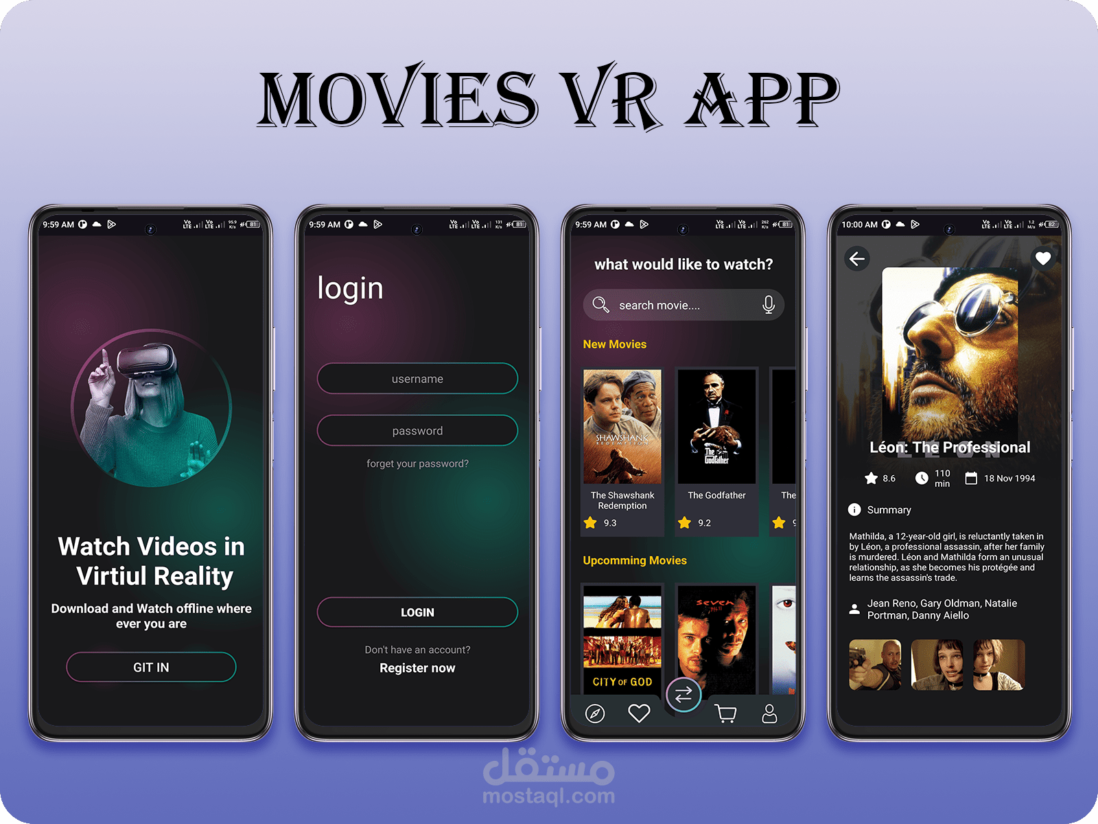 تطبيق أفلام الواقع الافتراضي
