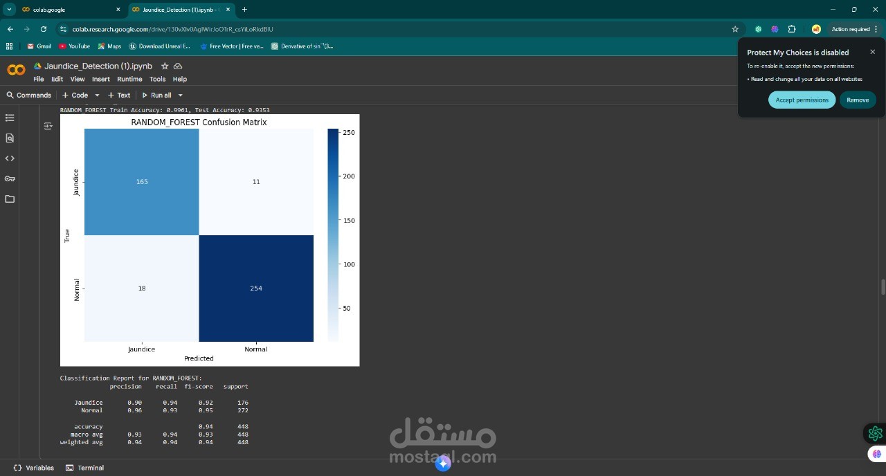 الكشف عن اليرقان